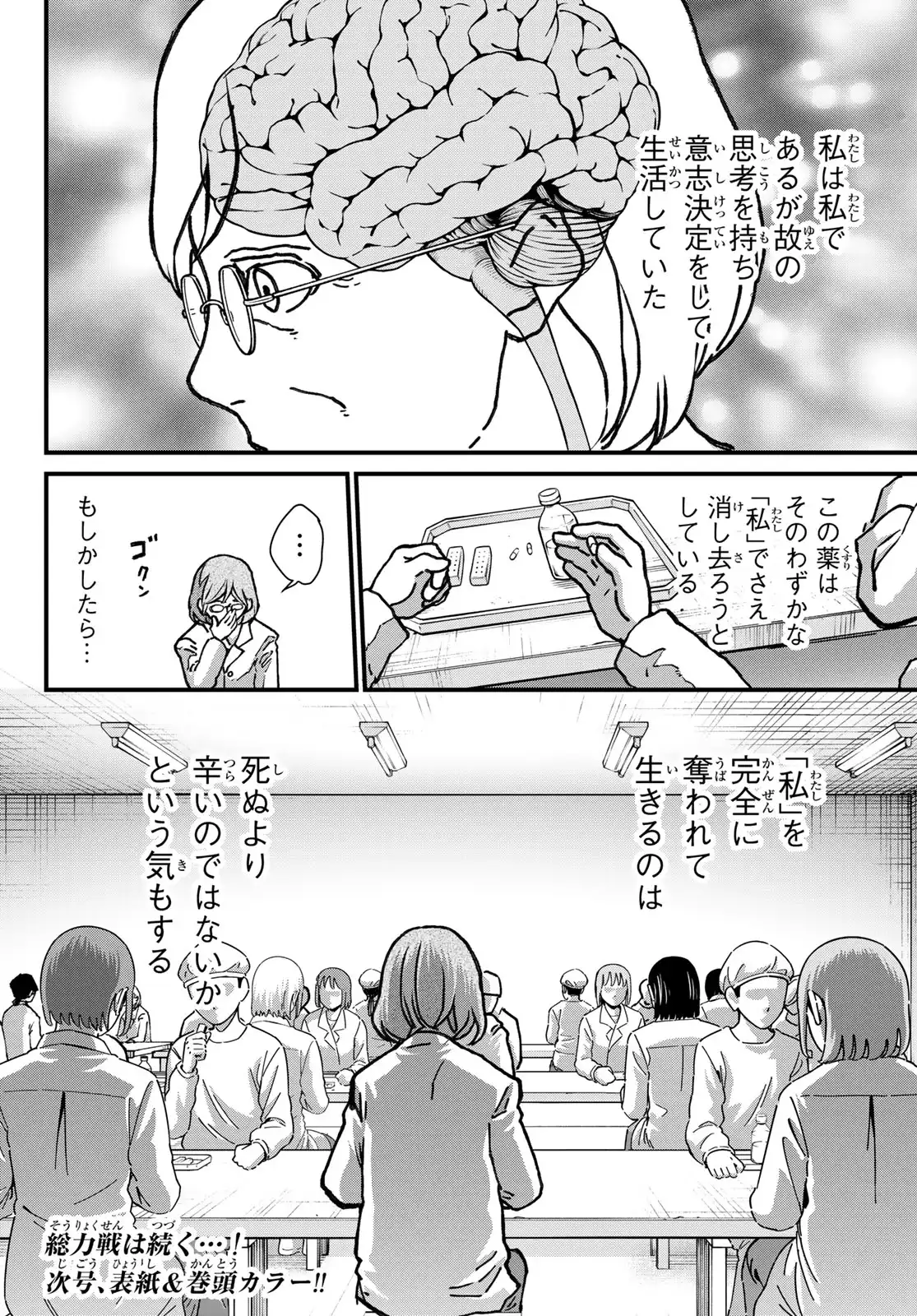 P40
