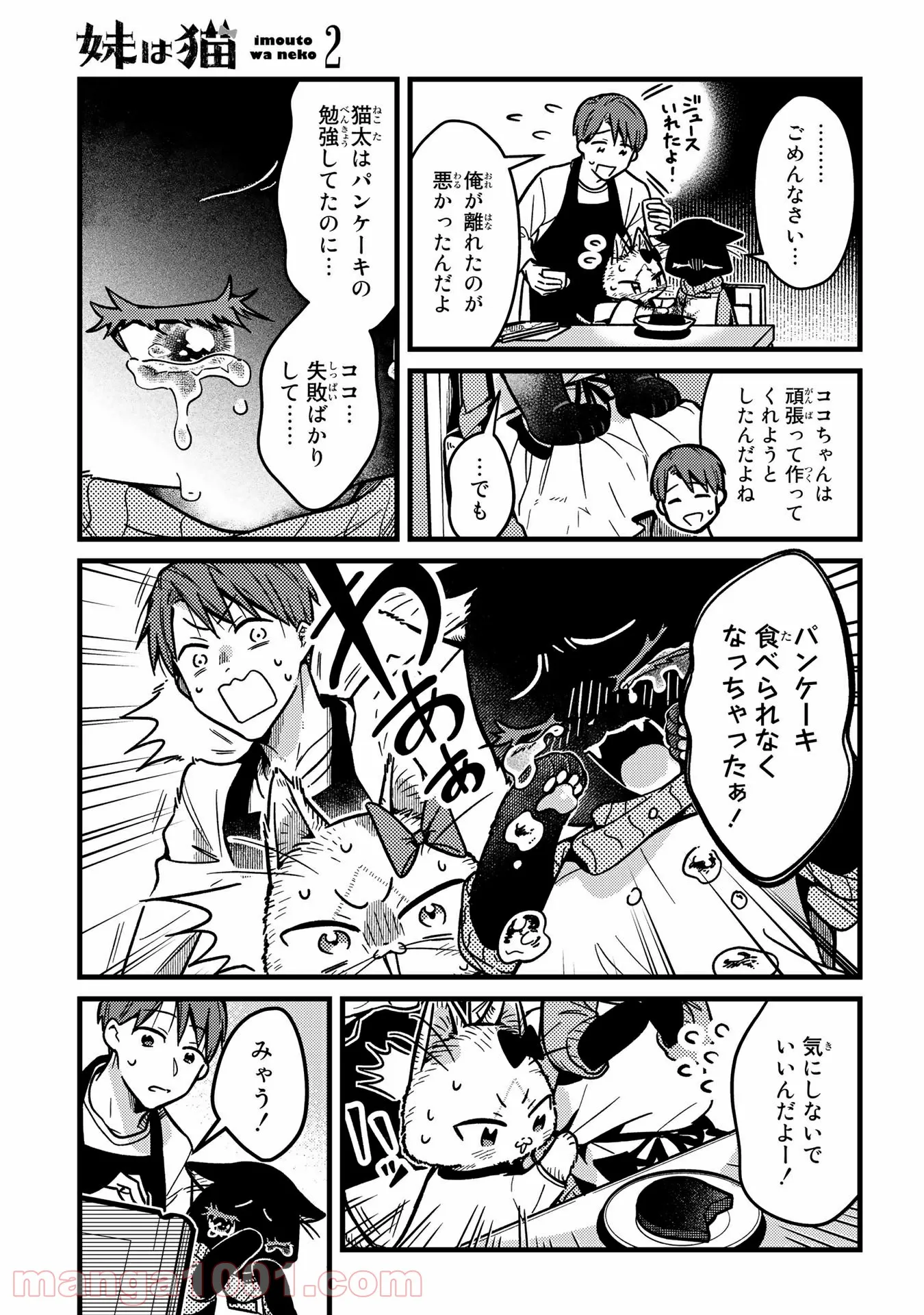 P11