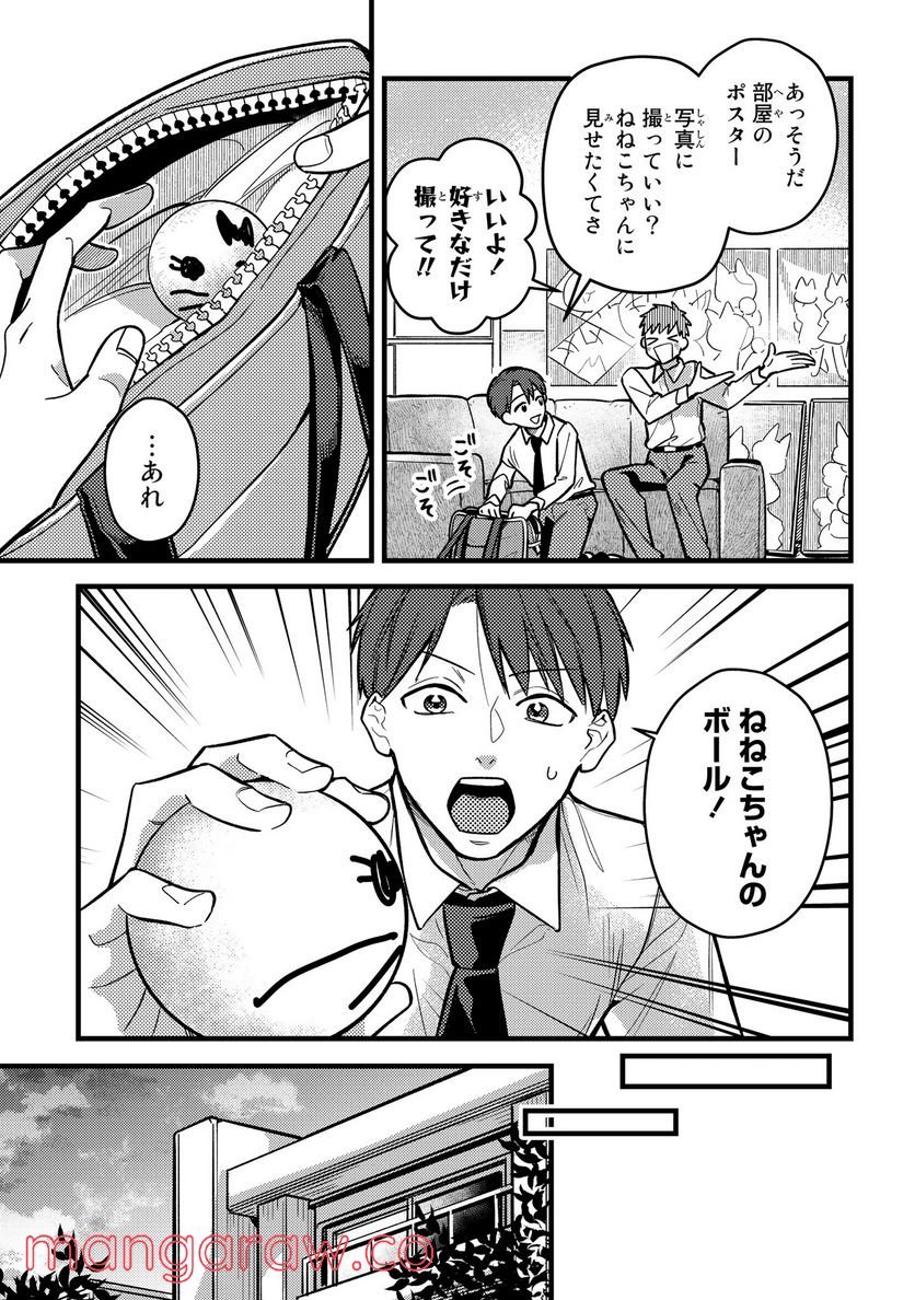 P11