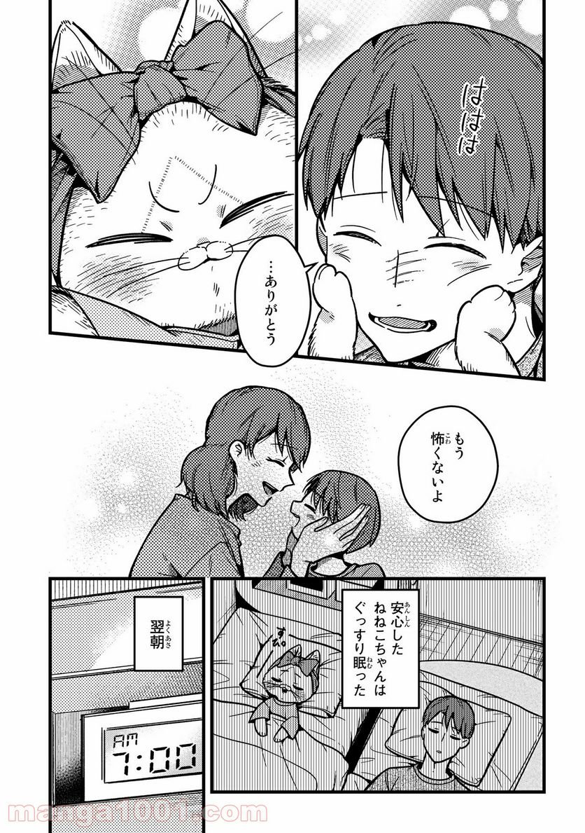 P13