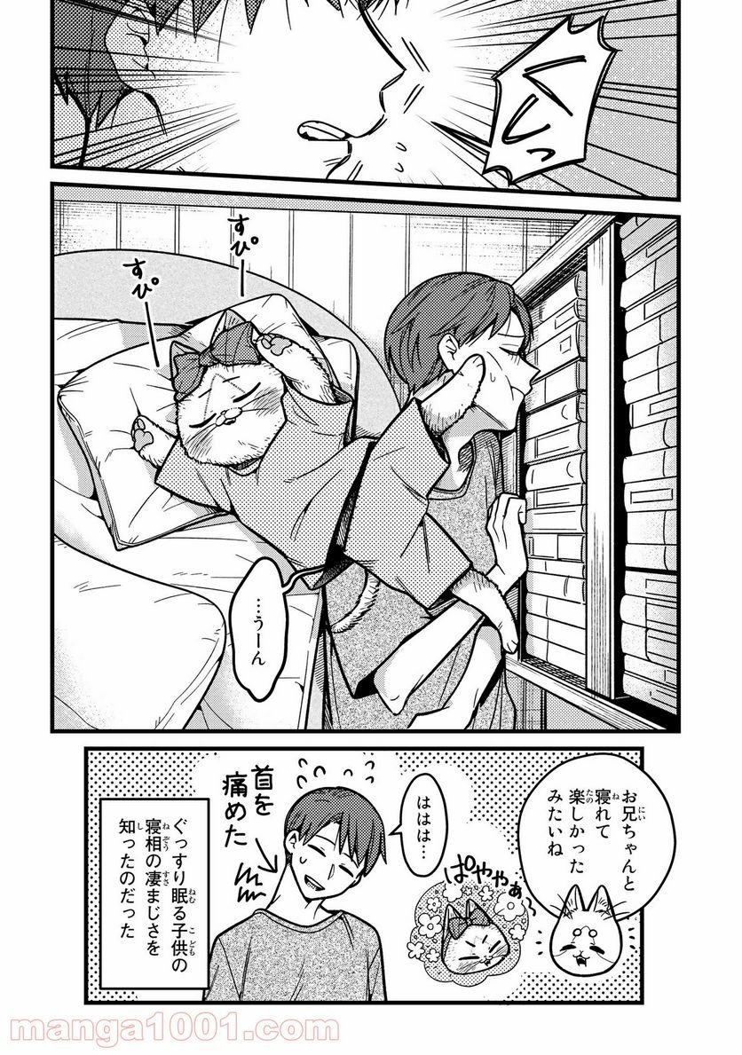 P14