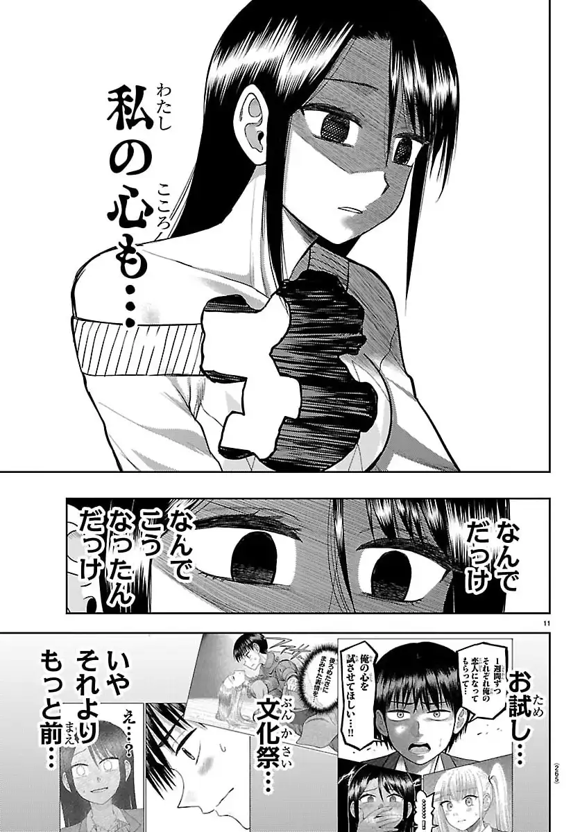P11