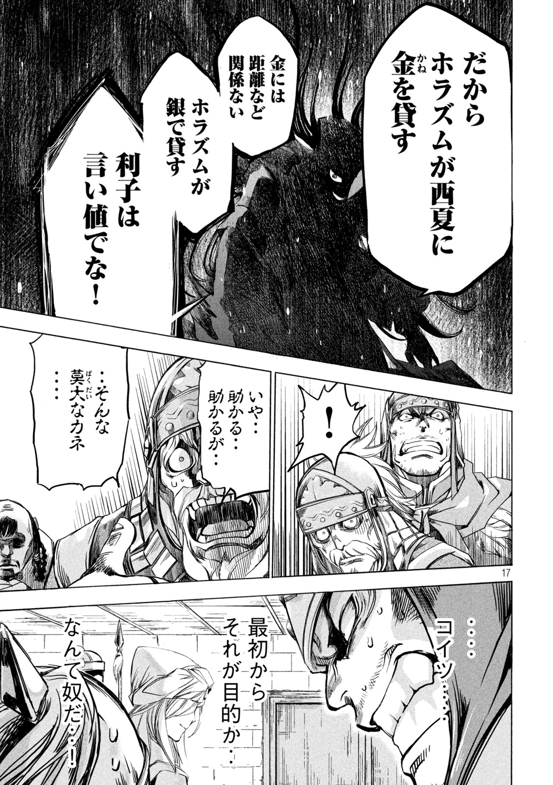 P16
