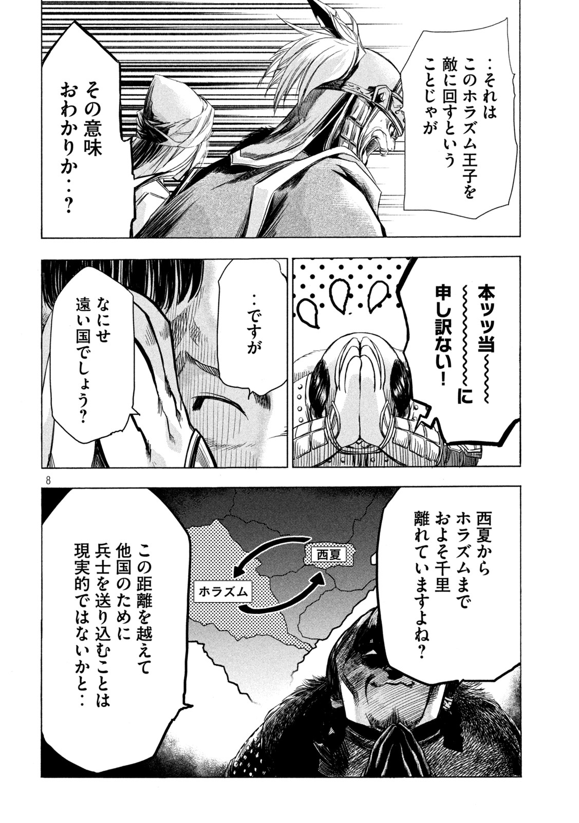 P7