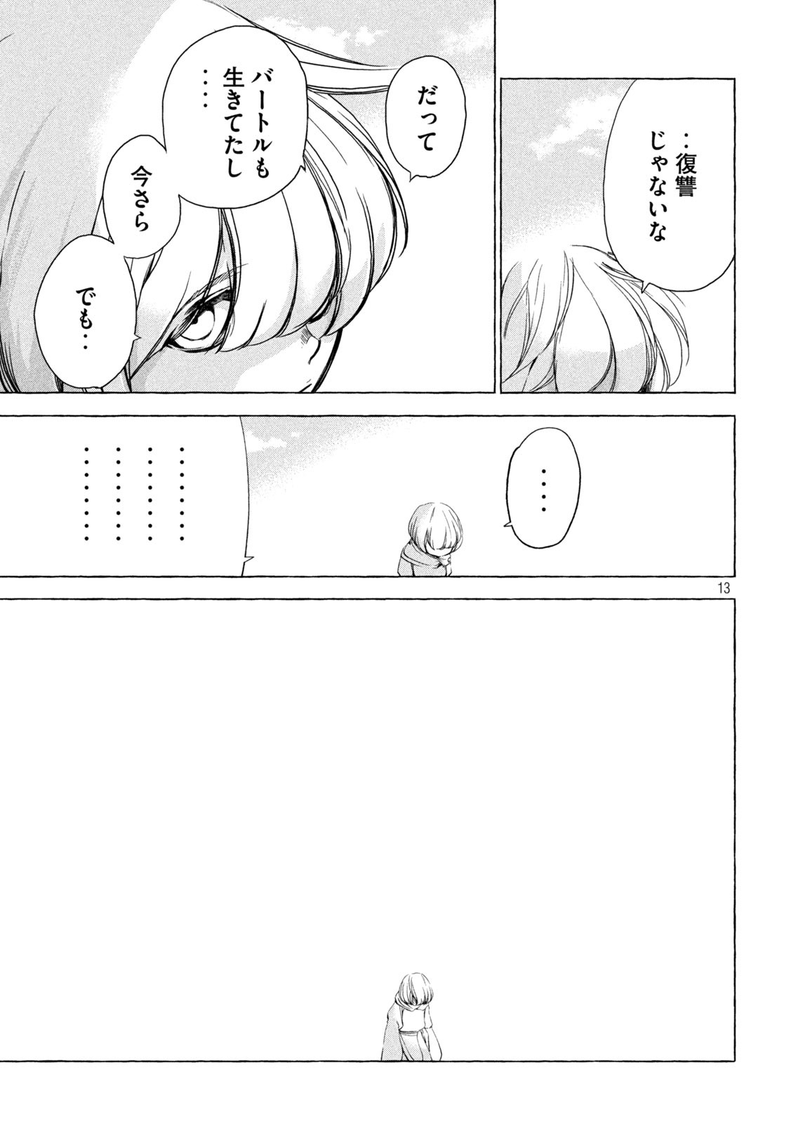 P13