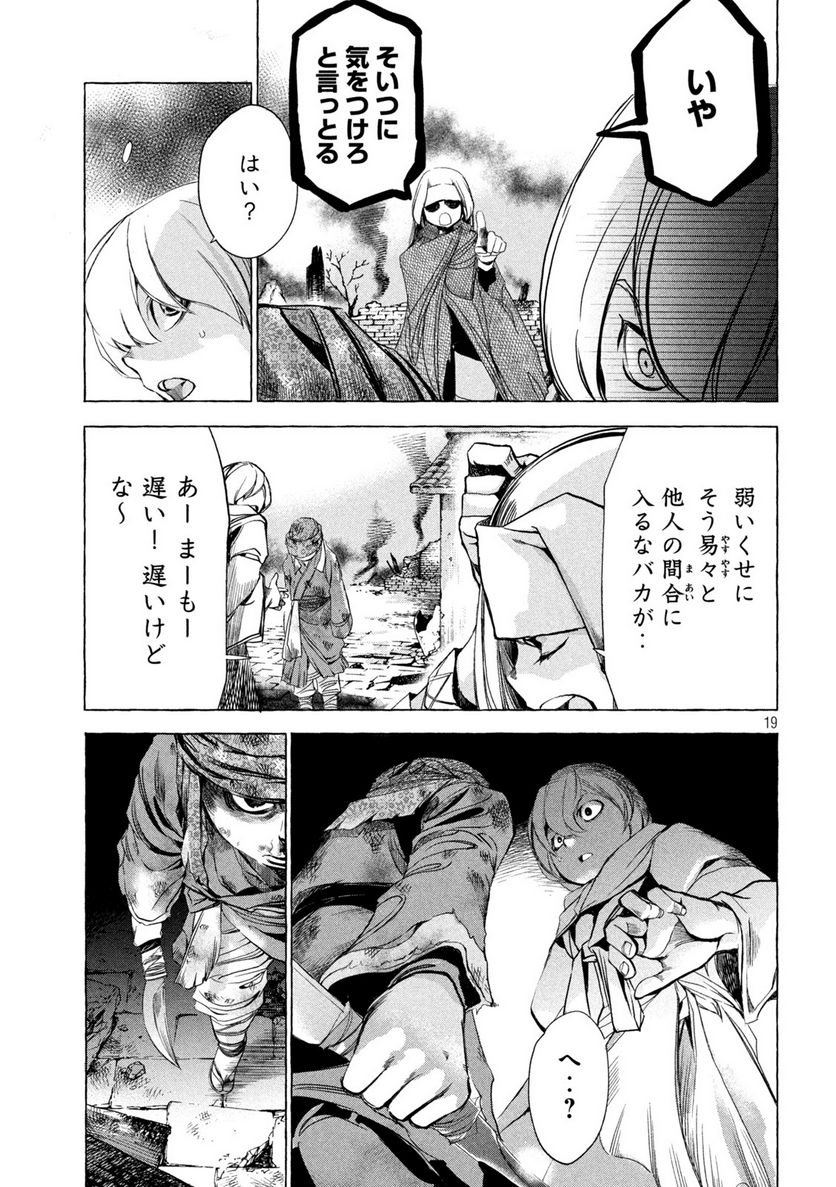 P19