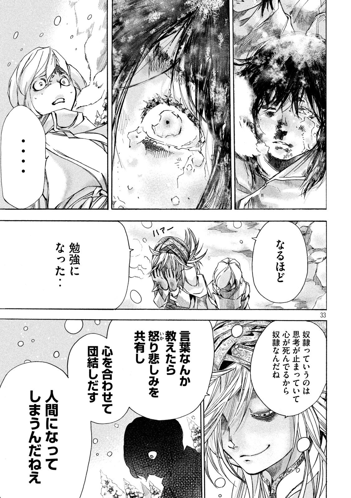 P33