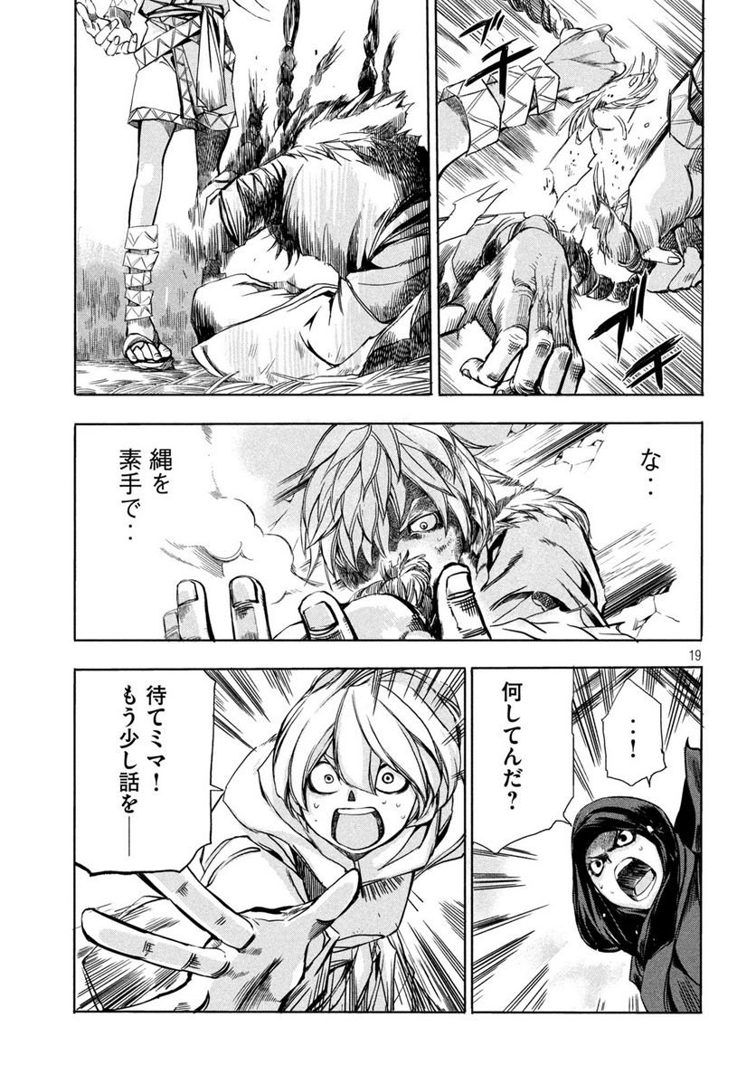 P19
