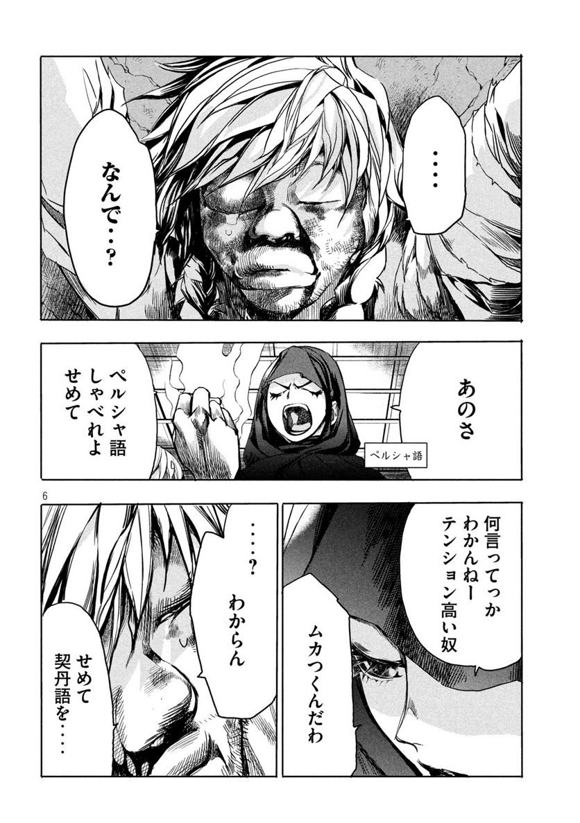 P6