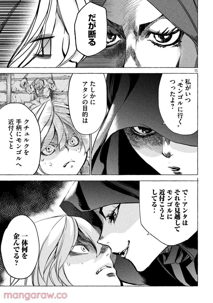 P15