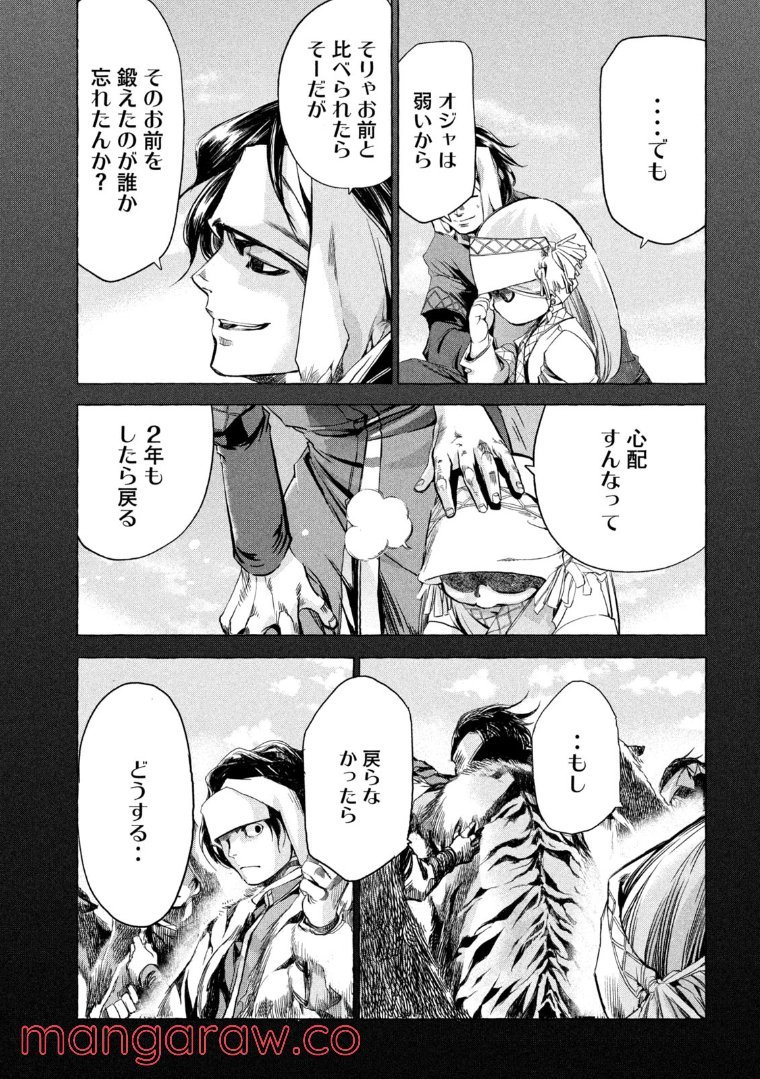 P11