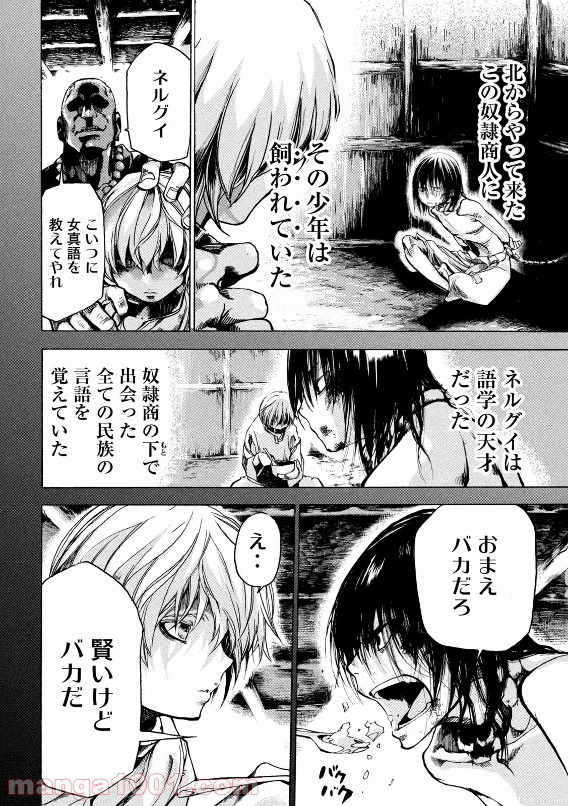 P16