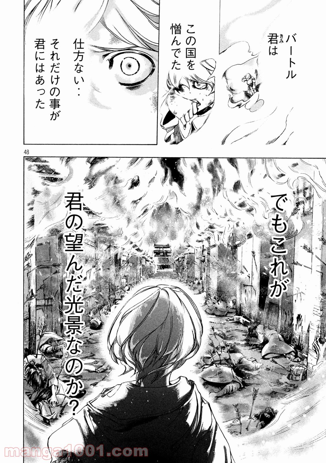 P48