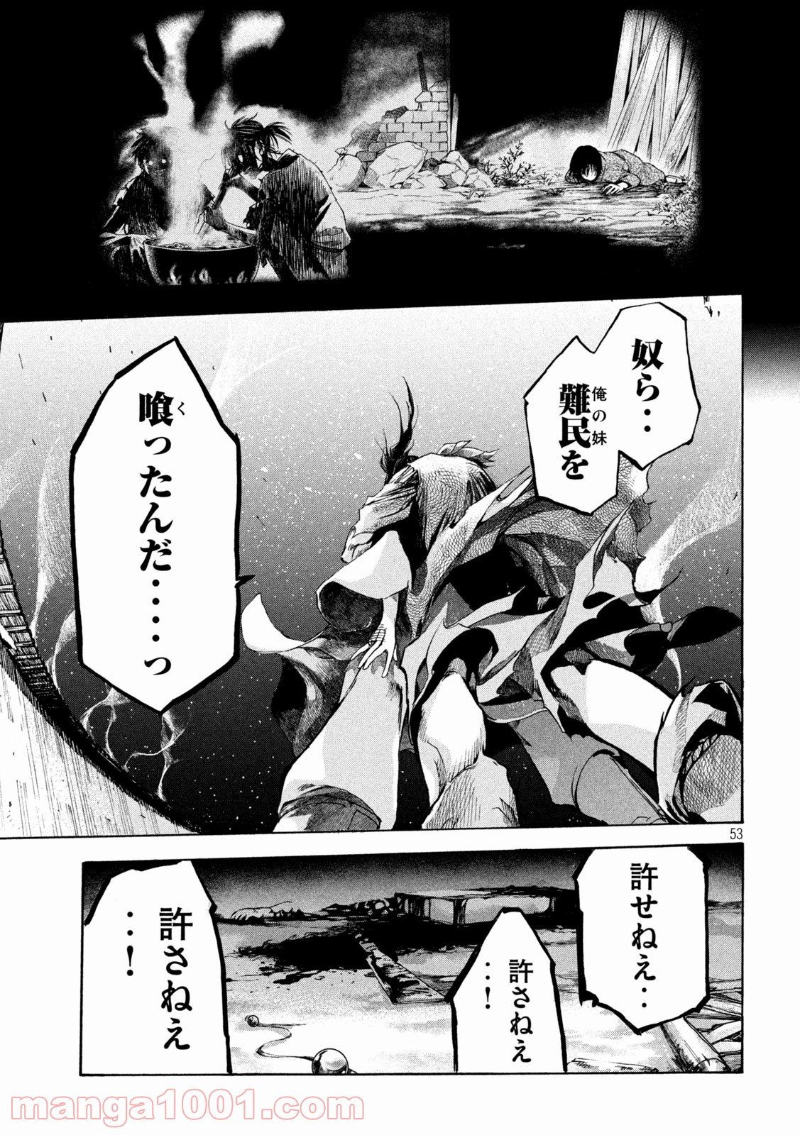 P53