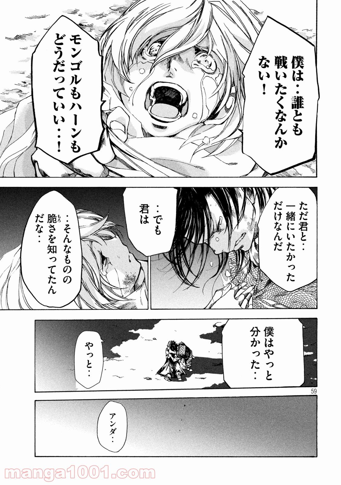 P59