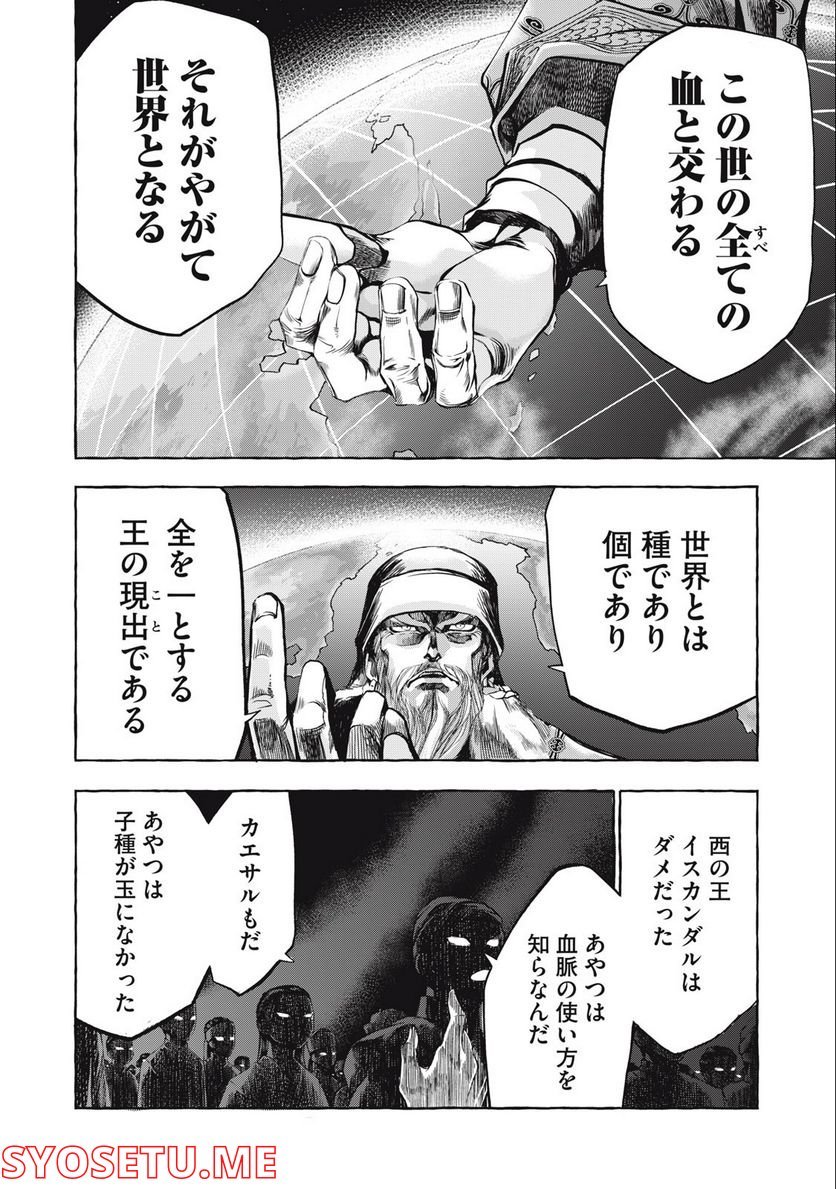 P14