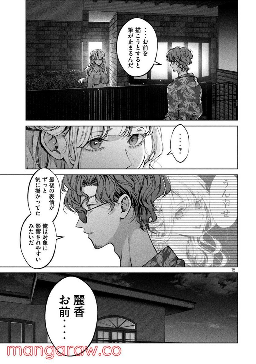 P15
