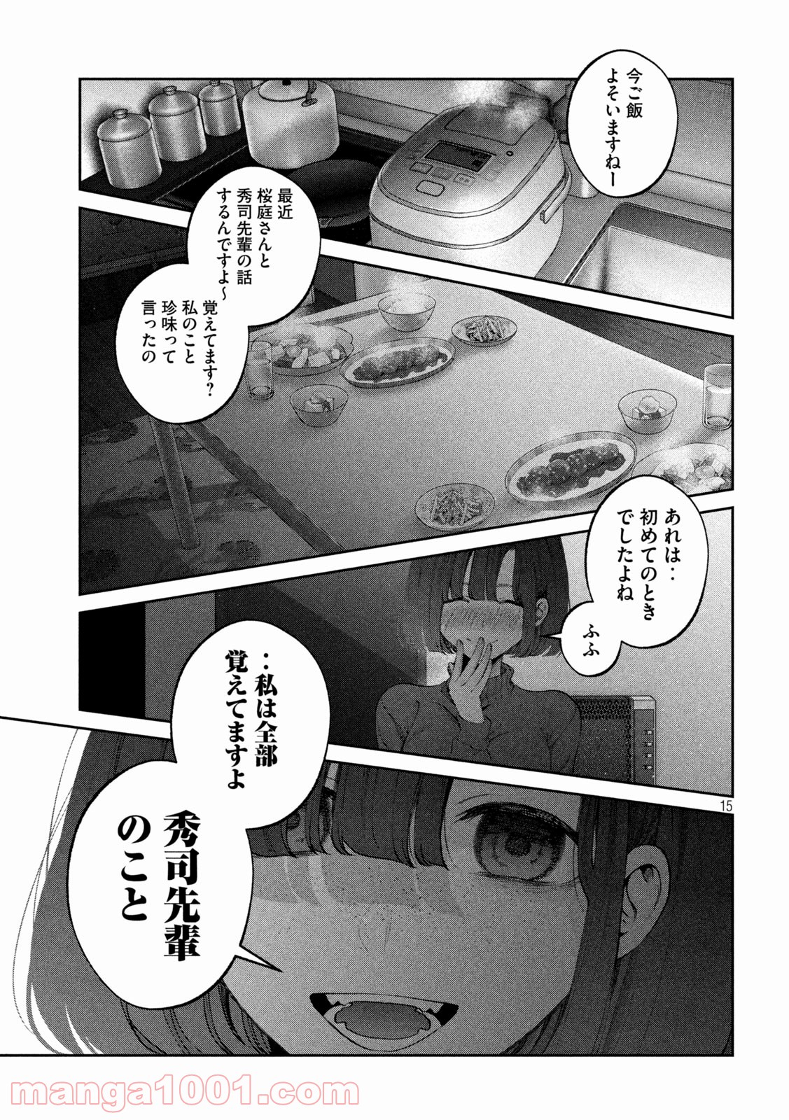 P15