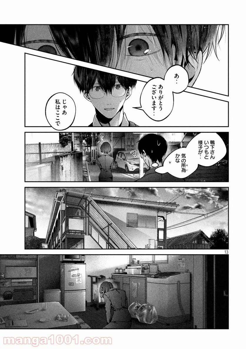 P13