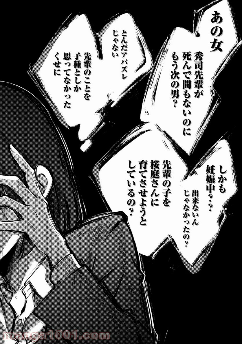 P14