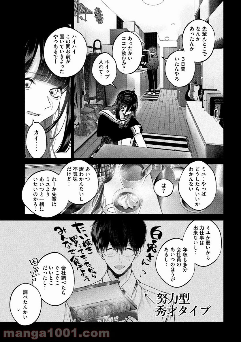P3