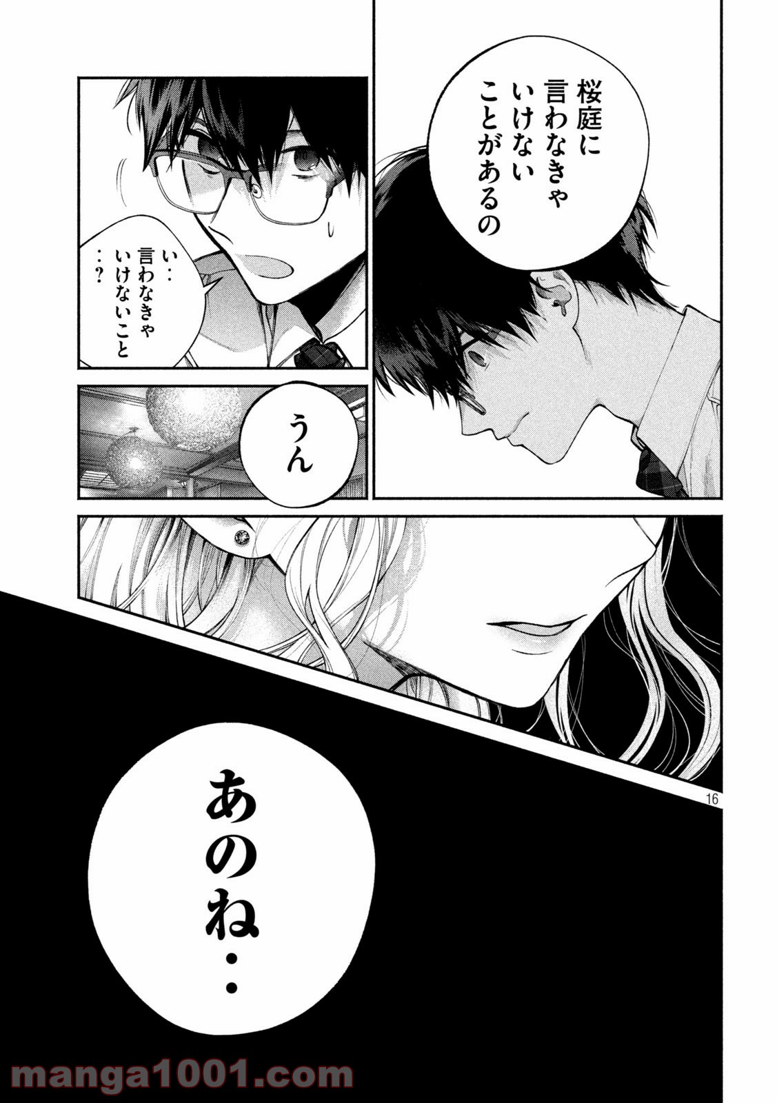 P16