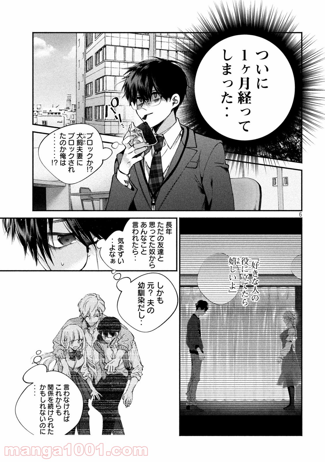 P6