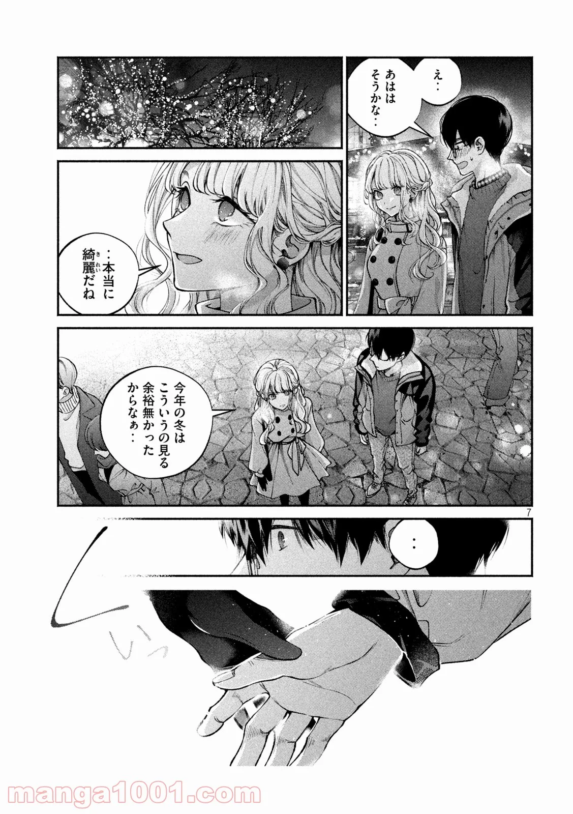 P7