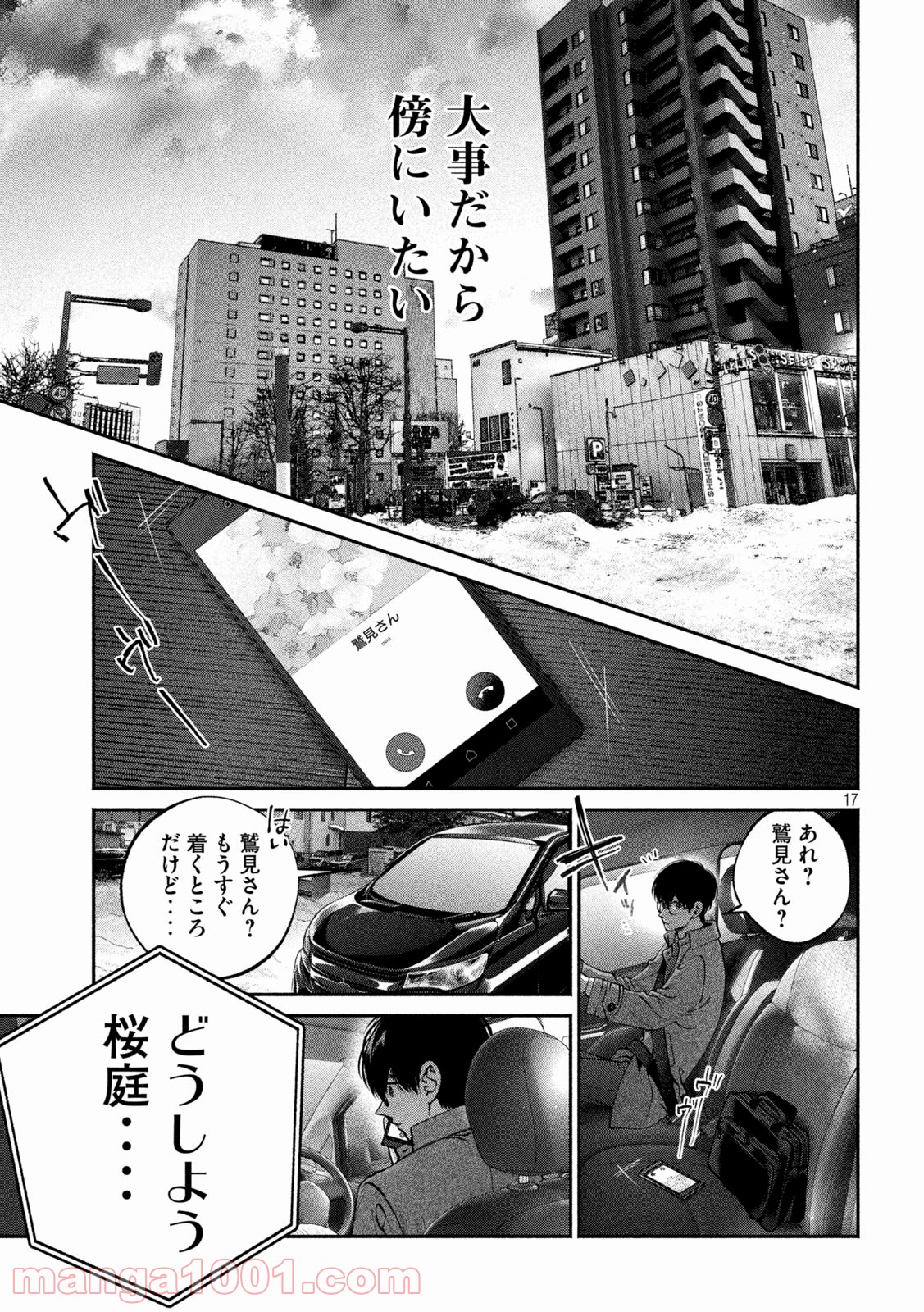 P17