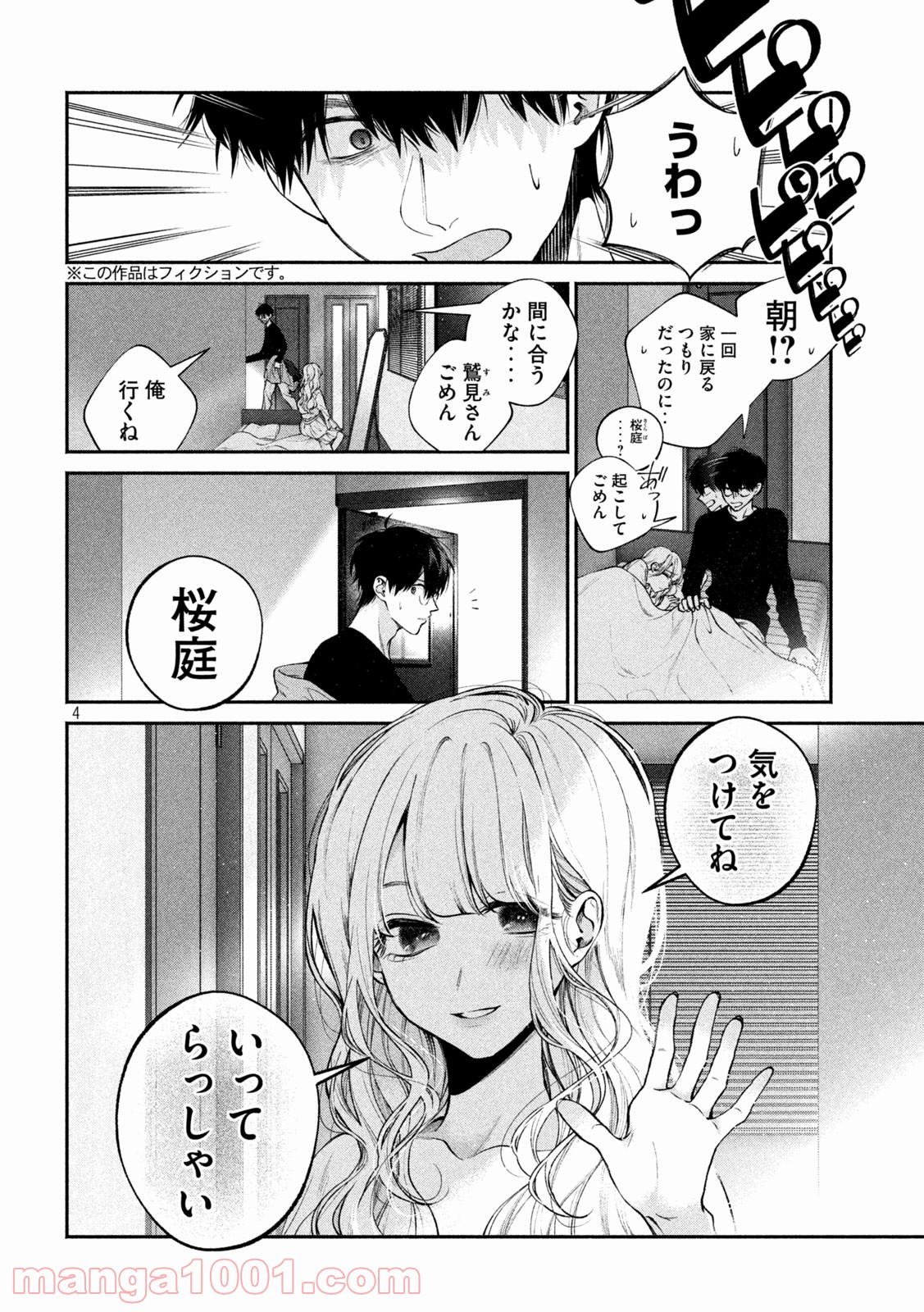 P4