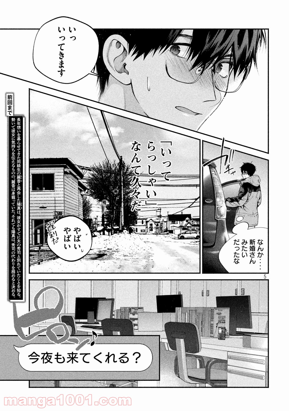P5