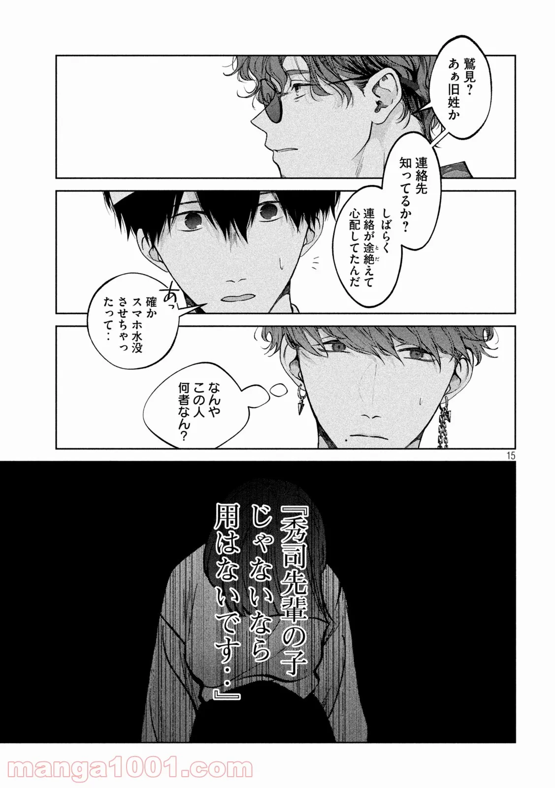 P15