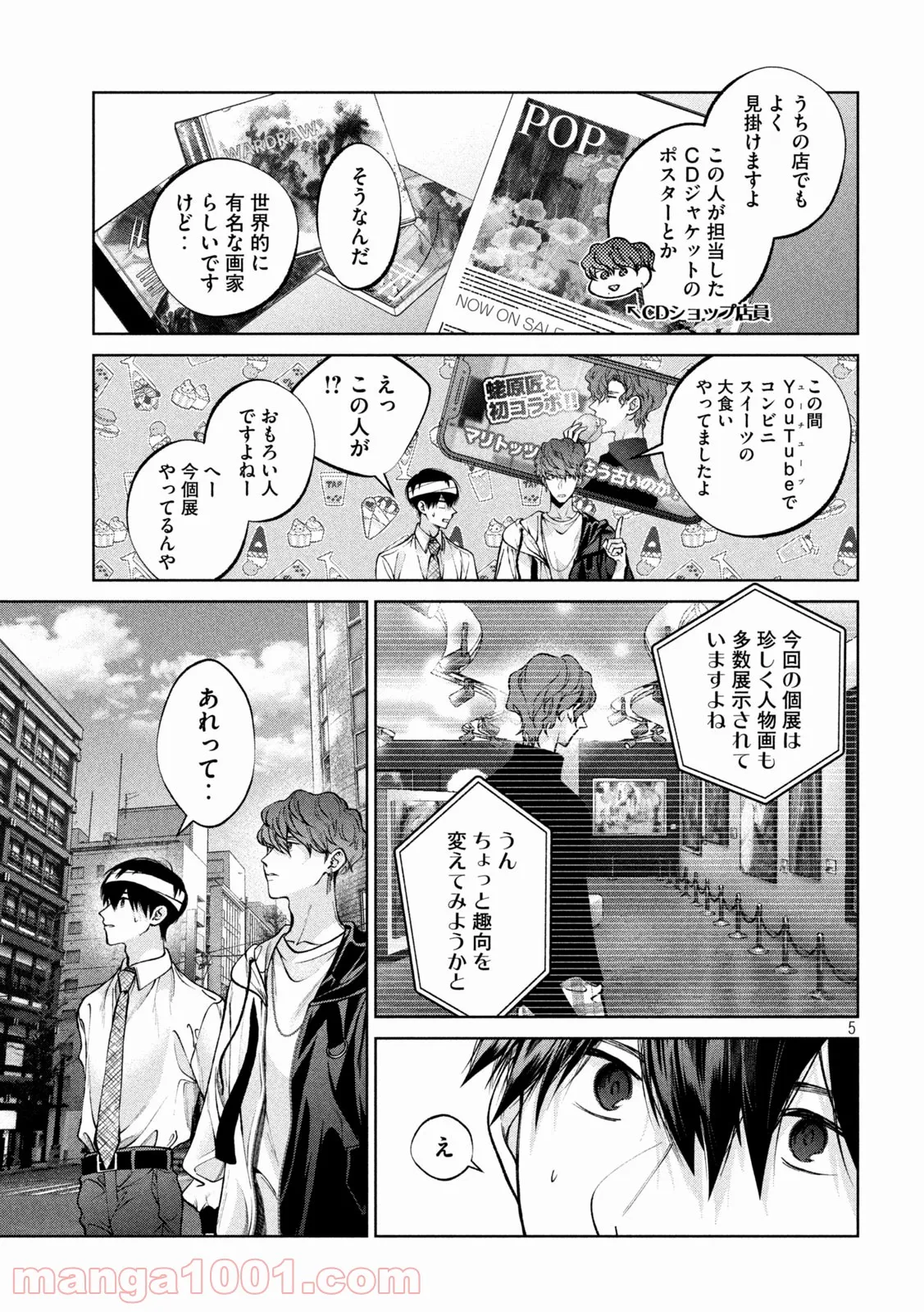 P5