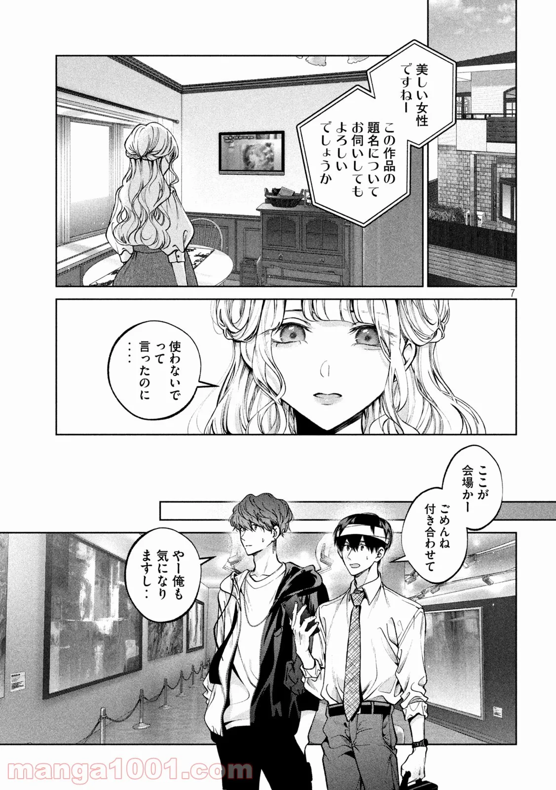 P7