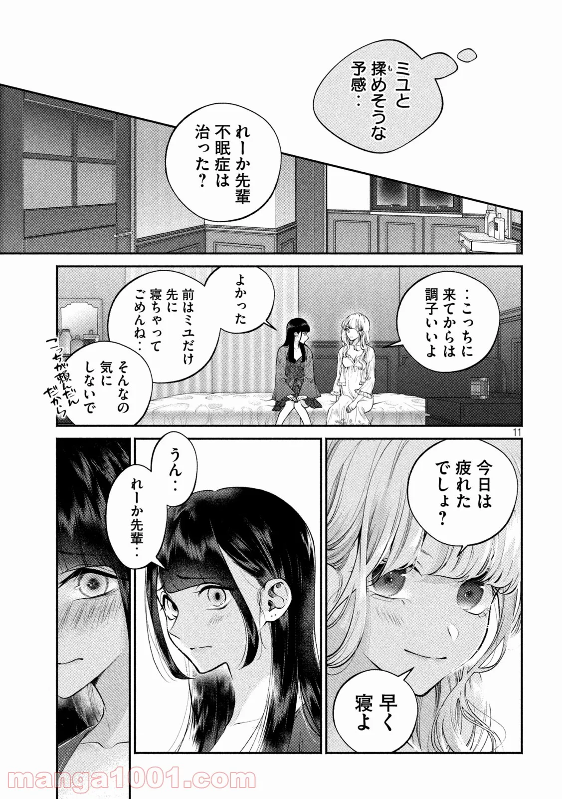 P11