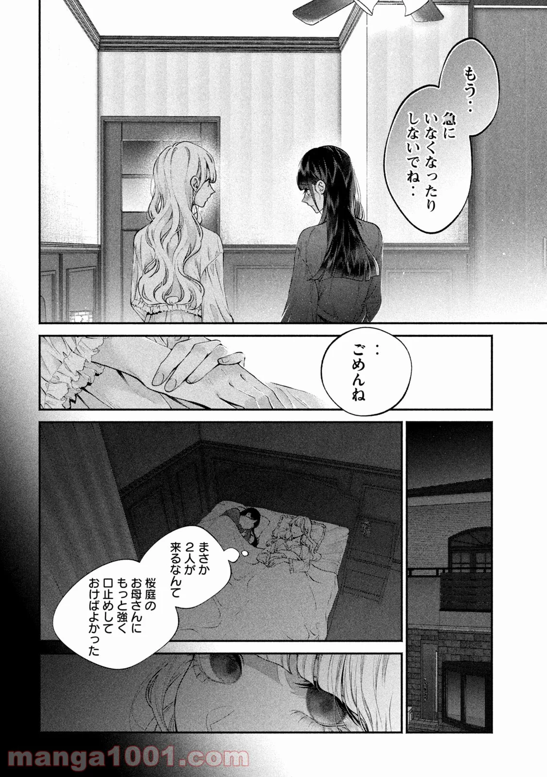 P12