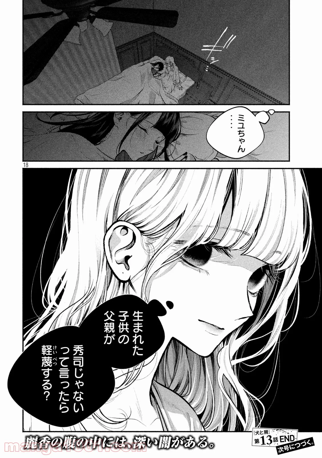 P18
