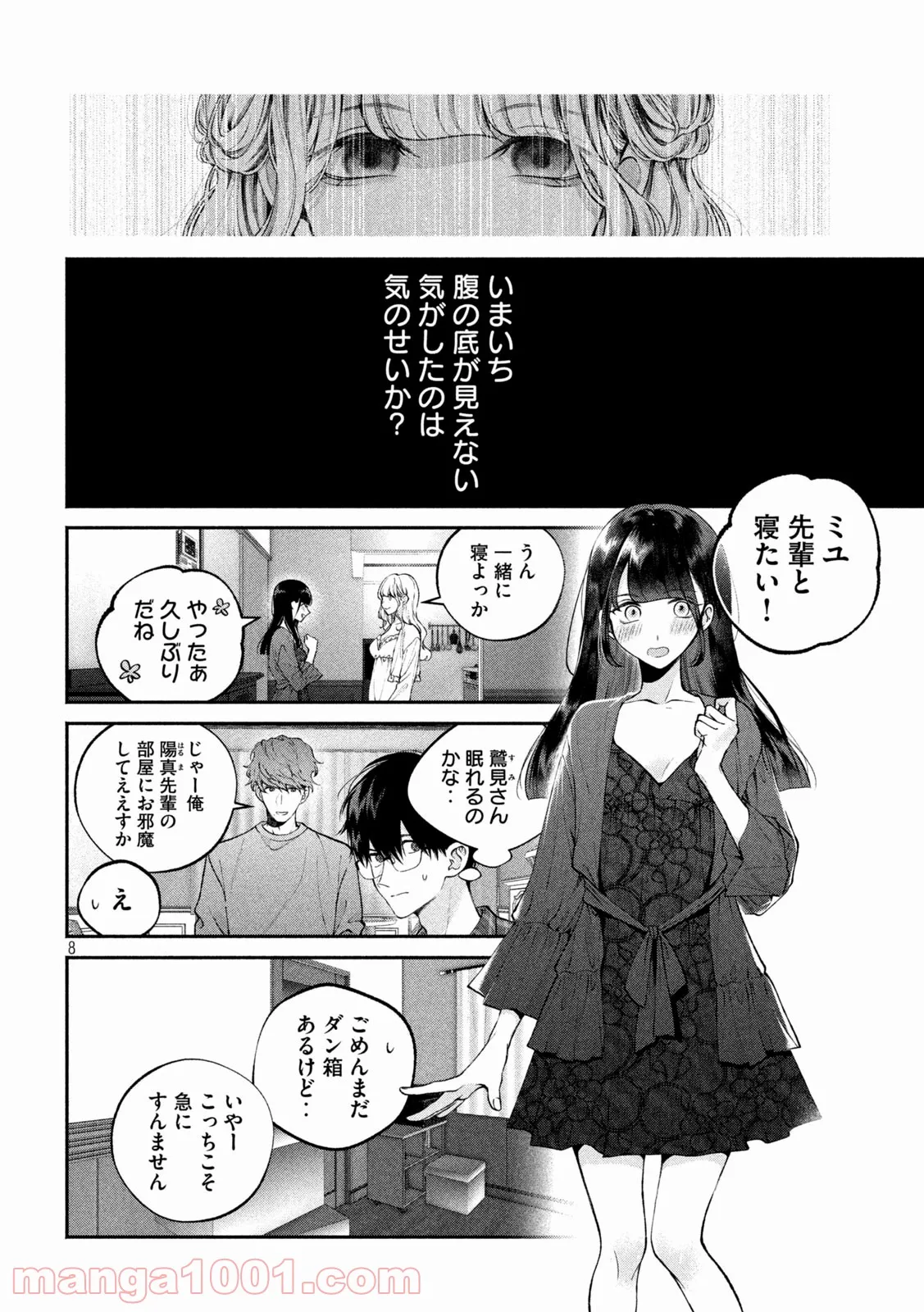 P8