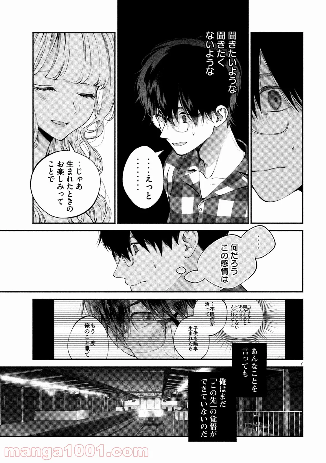 P7