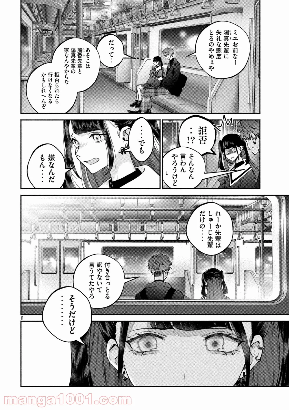 P8