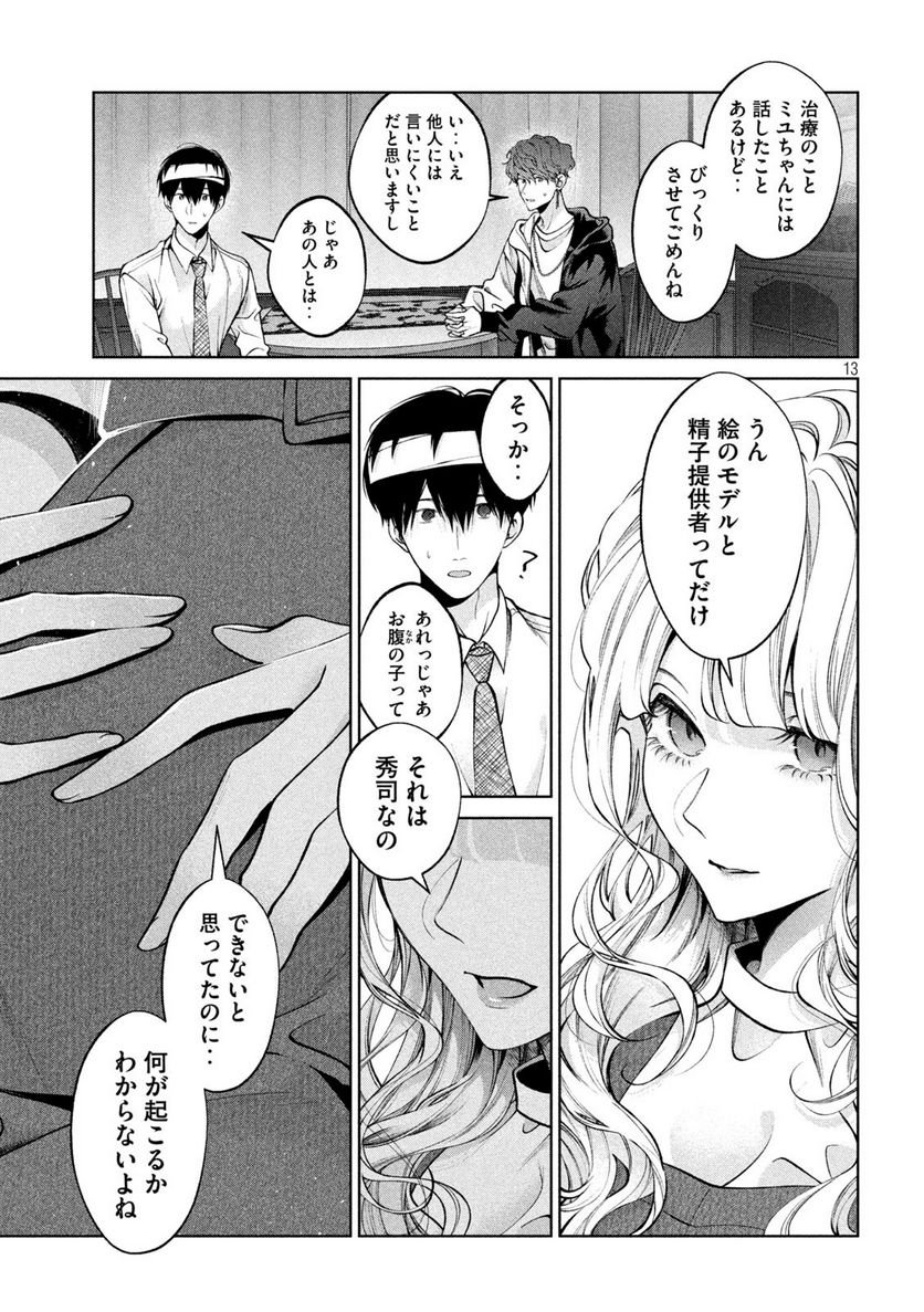 P13