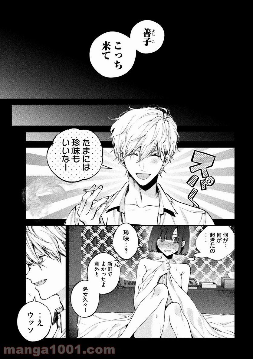 P5
