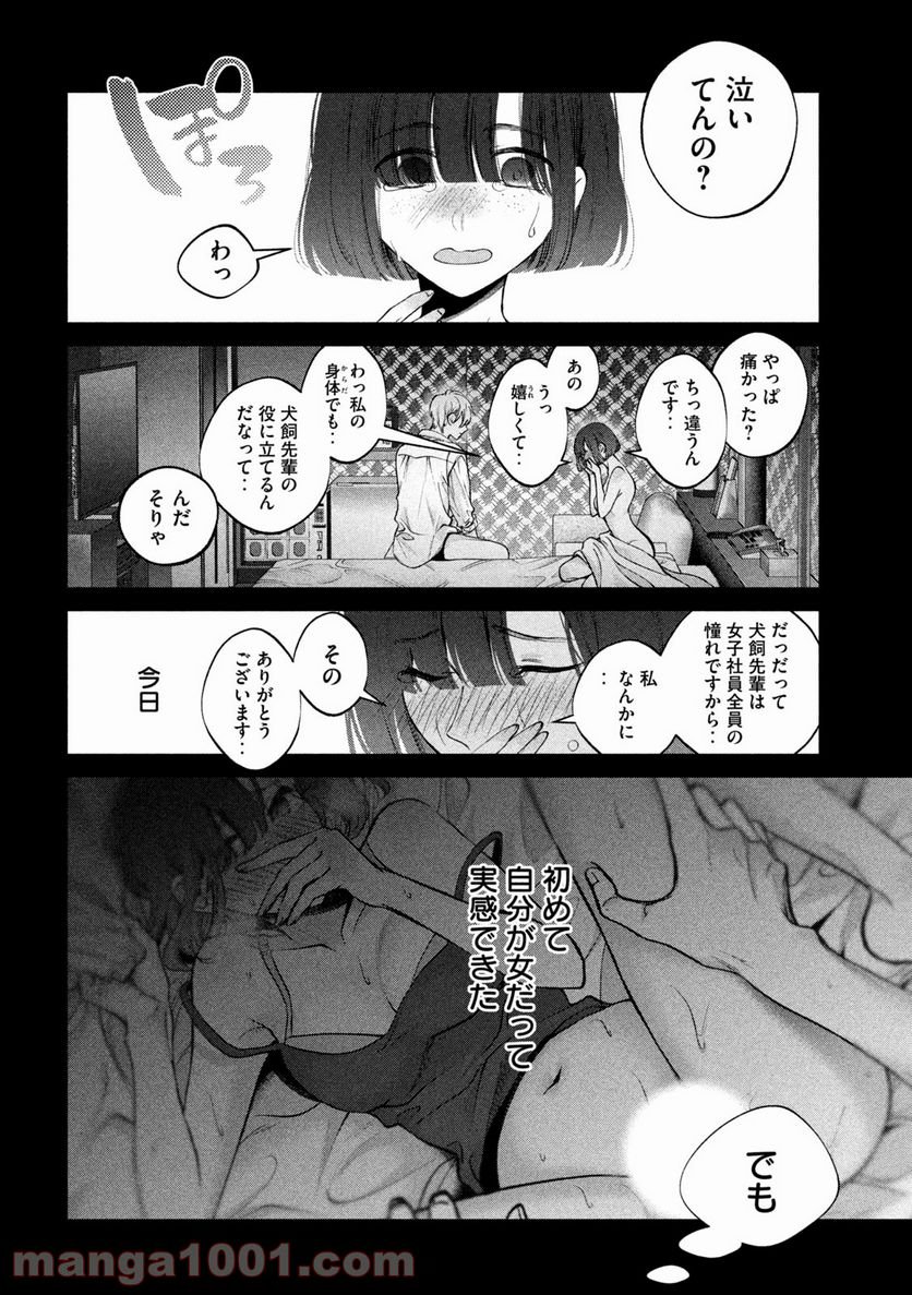 P6