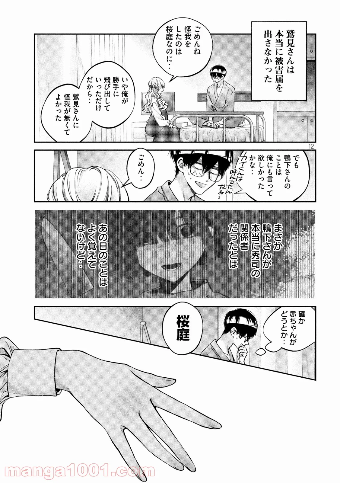 P11