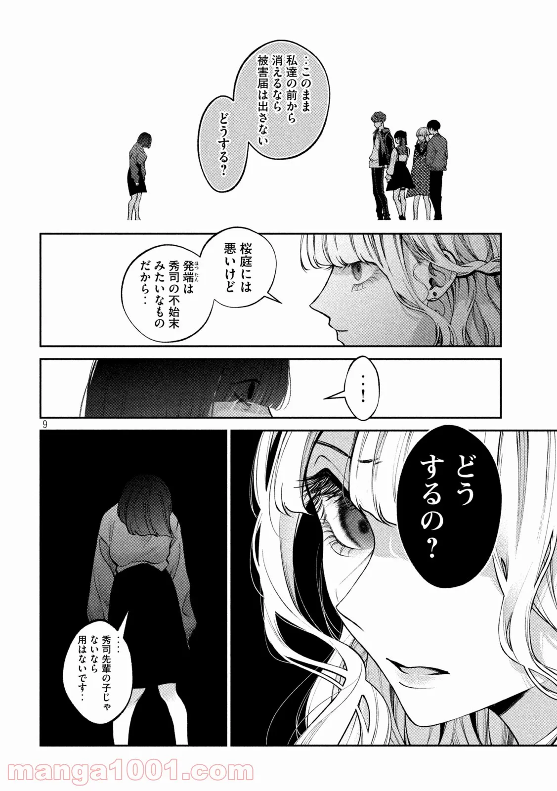 P8
