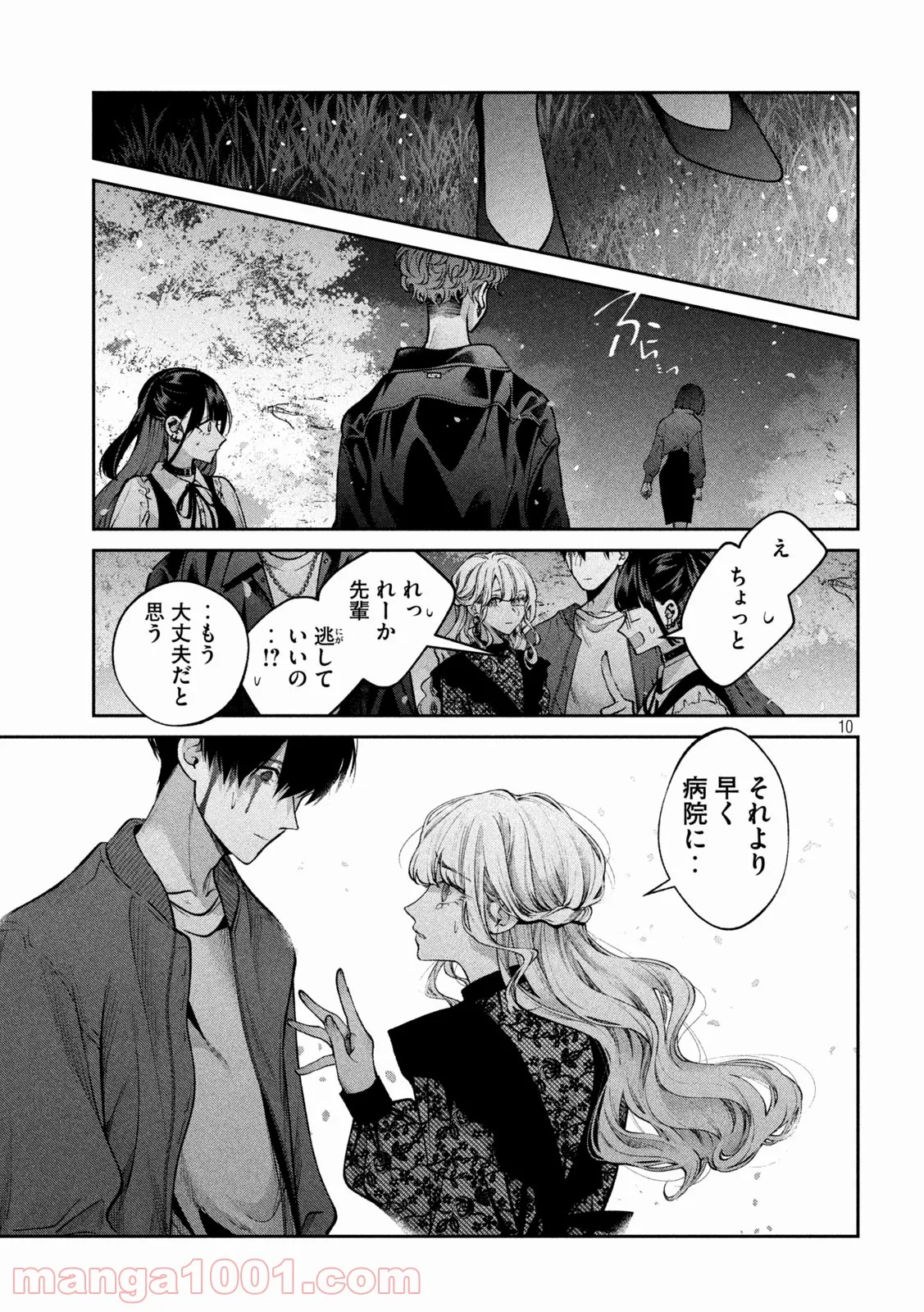 P9