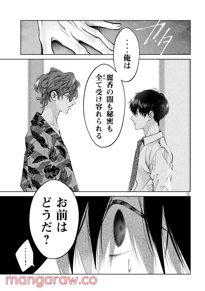 P15