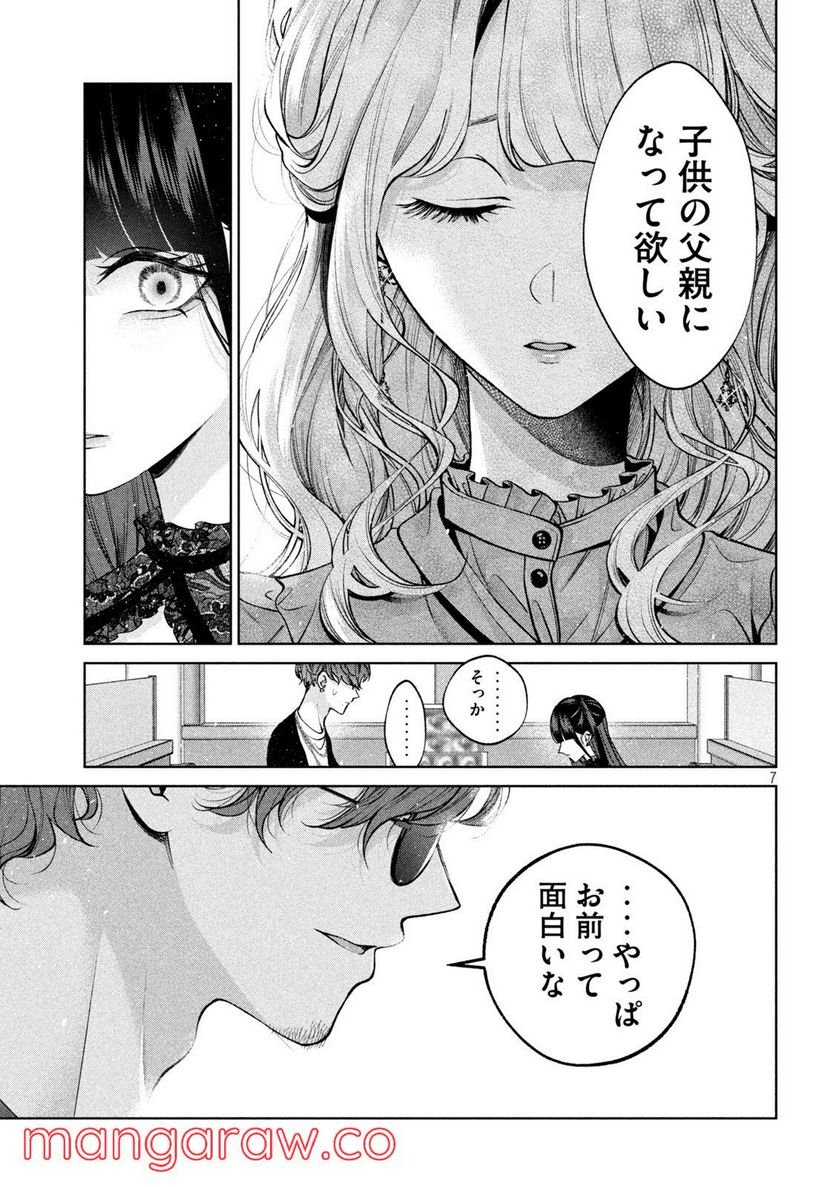 P7