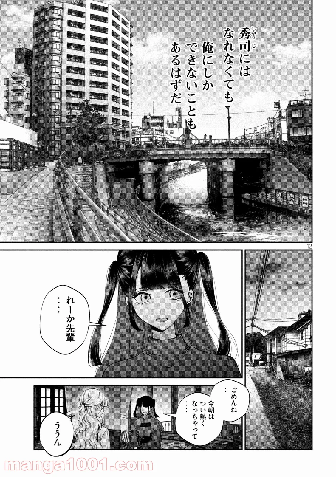 P12