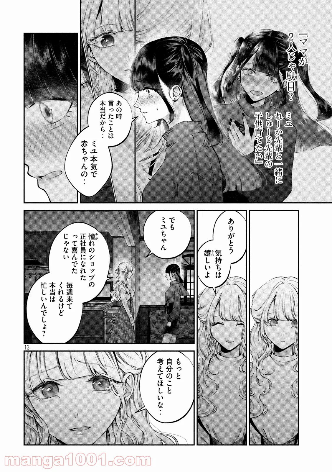 P13